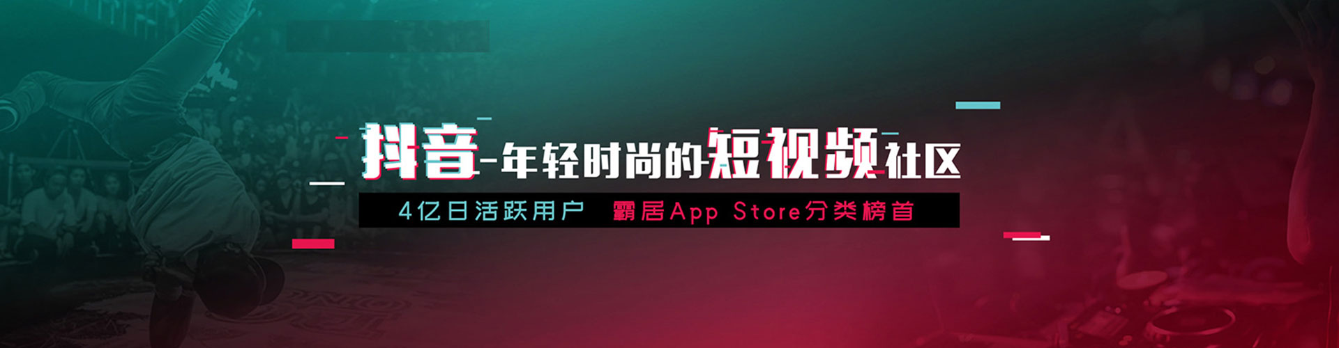 通许微博信息流