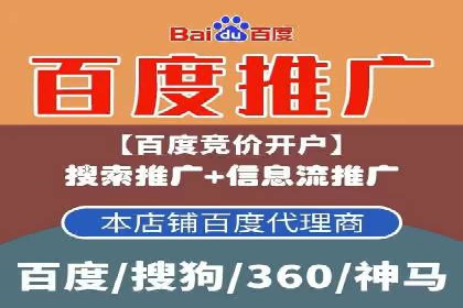 案例对比：关键词竞价排名策略优化